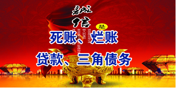 阜沙镇要债公司