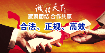 阜沙镇讨账公司